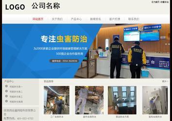 經濟型成品案例No:8520