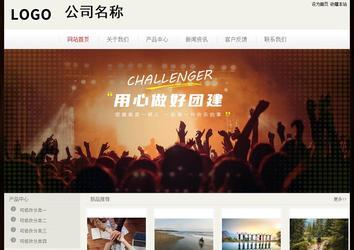 經濟型成品案例No:8520