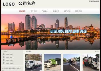 經濟型成品案例No:8520