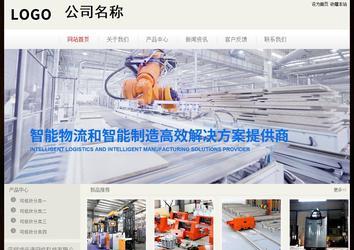 經濟型成品案例No:8520