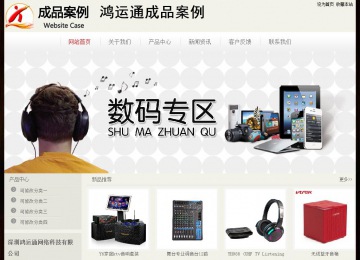 經濟型成品案例No:8520