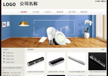 經濟型成品案例No:8520