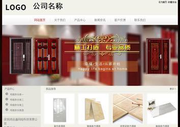 經濟型成品案例No:8520