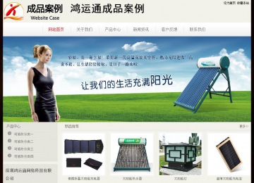 經濟型成品案例No:8520