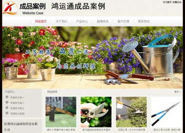 經濟型成品案例No:8520