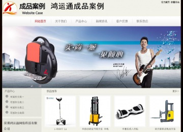 經濟型成品案例No:8520