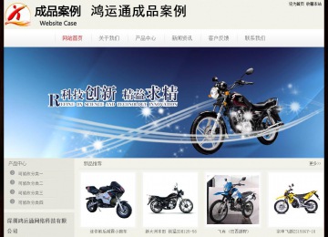 經濟型成品案例No:8520