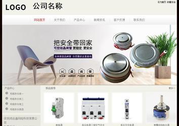 經濟型成品案例No:8520