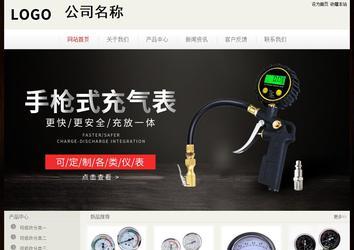 經濟型成品案例No:8520