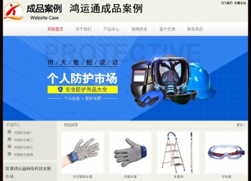 經濟型成品案例No:8520