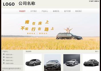 經濟型成品案例No:8520