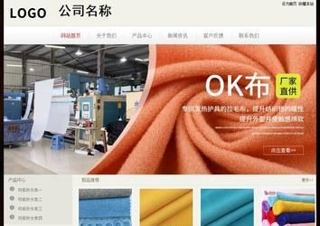 經濟型成品案例No:8520