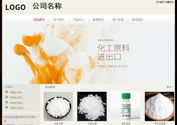 經濟型成品案例No:8520