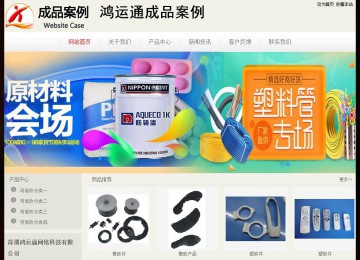 經濟型成品案例No:8520