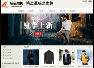 經濟型成品案例No:8520