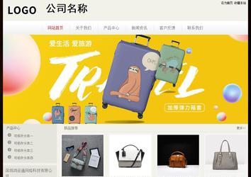 經濟型成品案例No:8520