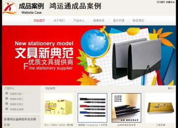 經濟型成品案例No:8520