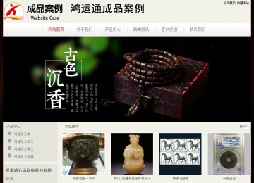 經濟型成品案例No:8520