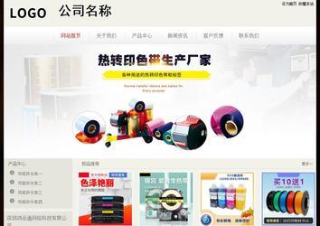 經濟型成品案例No:8520