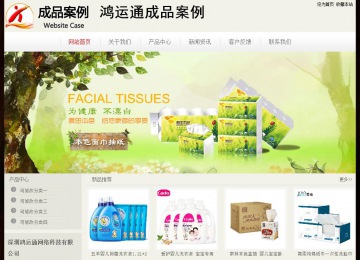 經濟型成品案例No:8520