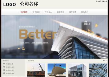 經濟型成品案例No:8520