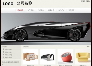 經濟型成品案例No:8520