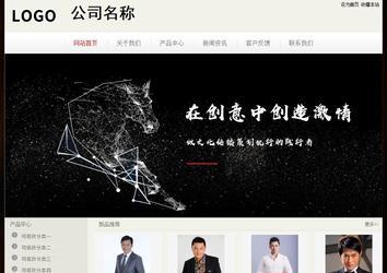 經濟型成品案例No:8520