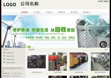 經濟型成品案例No:8520