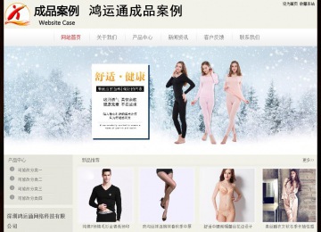 經濟型成品案例No:8520