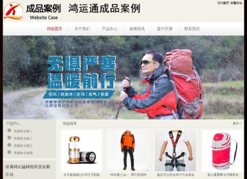 經濟型成品案例No:8520