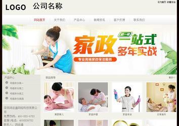 經濟型成品案例No:8520