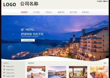 經濟型成品案例No:8520