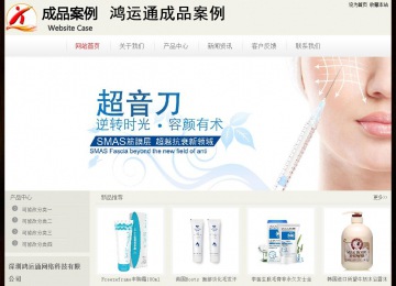 經濟型成品案例No:8520