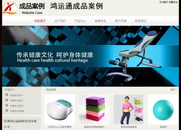 經濟型成品案例No:8520