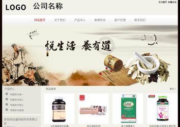 經濟型成品案例No:8520