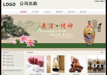 經濟型成品案例No:8520