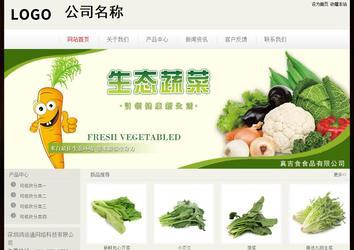 經濟型成品案例No:8520