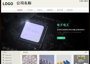 經濟型成品案例No:8520