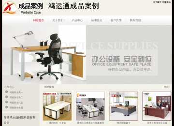 經濟型成品案例No:8520