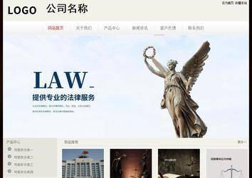 經濟型成品案例No:8520