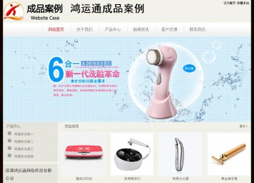 經濟型成品案例No:8520