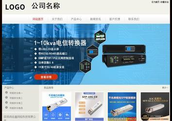 經濟型成品案例No:8520