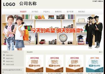 經濟型成品案例No:8520