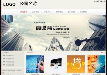 經濟型成品案例No:8520