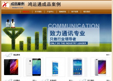 經濟型成品案例No:8521