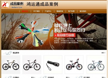 經濟型成品案例No:8521