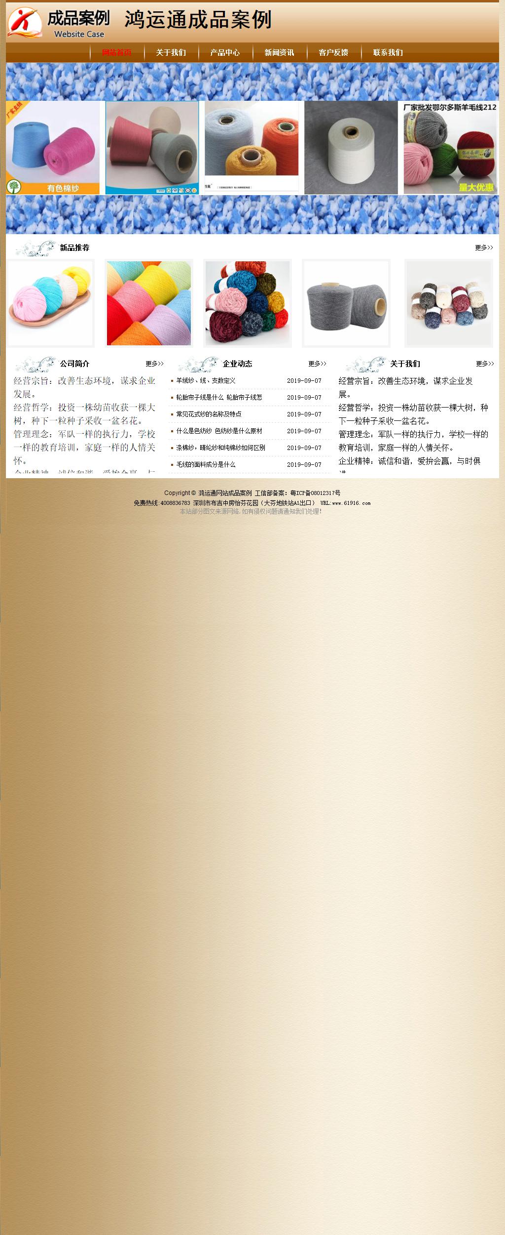 經濟型成品案例No:8521