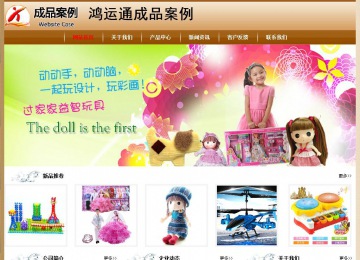 經濟型成品案例No:8521