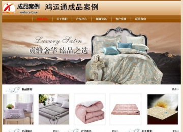 經濟型成品案例No:8521