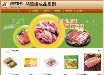 經濟型成品案例No:8521